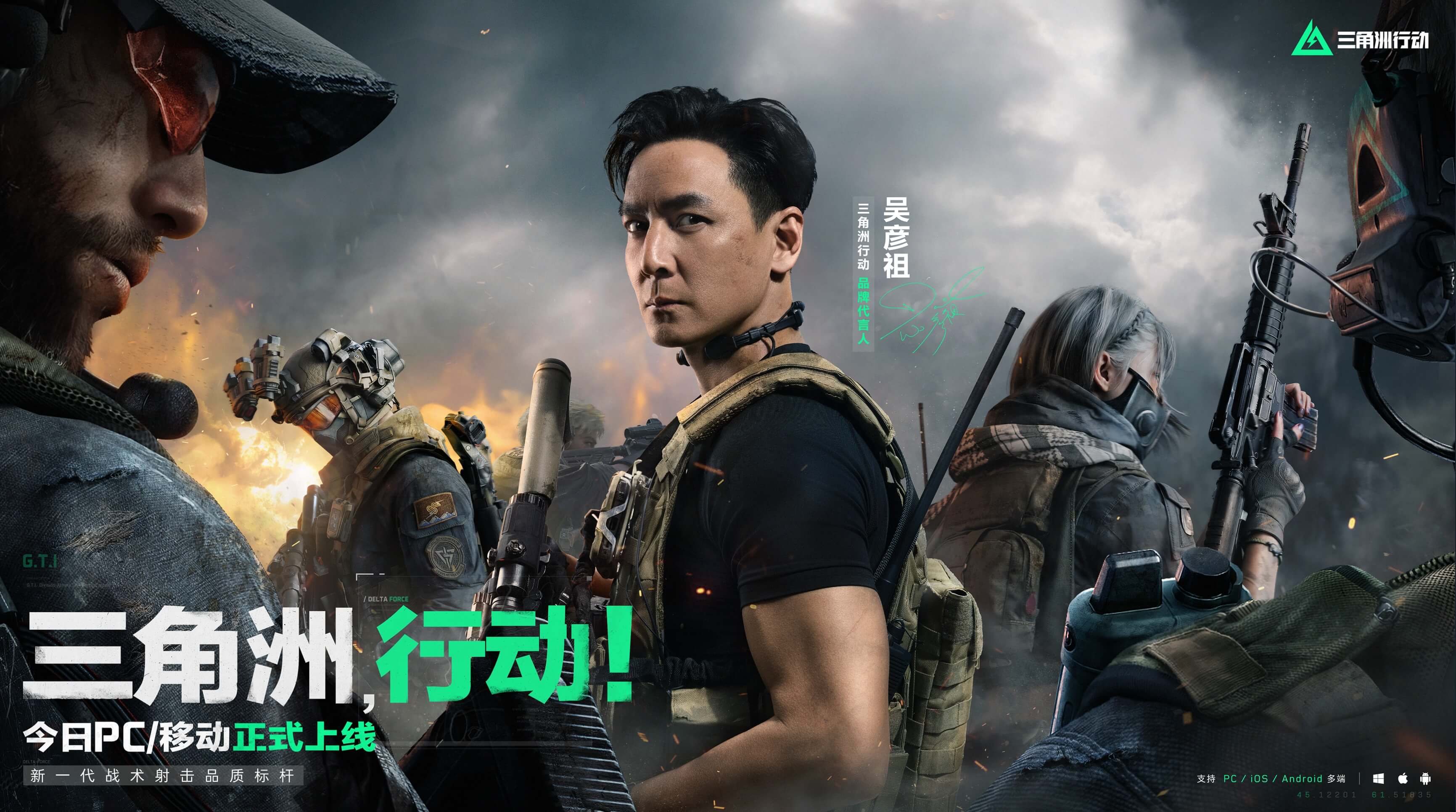 他们通过稳 他们通过稳